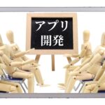【社名非公開求人】