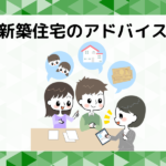 【社名非公開求人】
