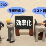 【社名非公開求人】